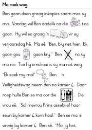 Image Result For Graad 1 Lees Afrikaans Elementary School Lessons Kindergarten Worksheets