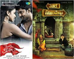 Directed by nag ashwin and music by radhan. It S Nani Vs Nani Yevade Subramanyam And Janda Pai Kapiraju Set To Release On Ugadi Ibtimes India