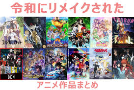 2020 年 アニメ