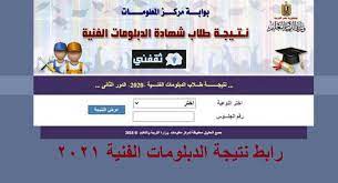 خلال الأسبوع الجارى إعلان نتيجة الدبلومات الفنية 2021 ، وفقاً لما أكدته وزارة التربية والتعليم، حيث من المقرر إعلان نتيجة الدبلومات الفنية 2021 برقم الجلوس عقب انتهاء أعمال التجميع ورصد الدرجات، وزيادة البحث عنها جعلتها. Dzp3s8vf0epgvm