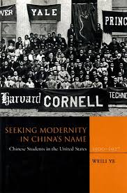 How a chinese name is composed? Cite Seeking Modernity In China S Name Chinese Students In The United States 1900 1927 Weili Ye