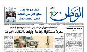 تهتم بالجانب المحلي والسياسي والاقتصادي والرياضي والاجتماعي وهي متنوعة تأسست عام Ø§Ù„ÙˆØ·Ù† Ø§Ù„Ø³ÙˆØ±ÙŠØ© ØªÙ‡Ø§Ø¬Ù… Ø¥Ø¹Ù„Ø§Ù† Ø§Ù„Ø£ÙƒØ±Ø§Ø¯ Ù†ÙŠØªÙ‡Ù… ØªØ­Ø±ÙŠØ± Ø§Ù„Ø±Ù‚Ø© Ù…ÙŠØ¯ÙŠØ§ Ø¹Ø±Ø¨ 48