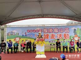 如何找到logo所需的图标？ 用关键词搜索图标。 例如：汽车、公寓、窗口、房子、咖啡等。 如何在logo上套用所需的颜色？ 您可使用特殊的过滤器设置色彩。 é•·åºšå¥èµ°æ´»å‹•å®¶åº­è¦ªå­æ—¥é‚€æ°'çœ¾ä¸€èµ·èµ°å‡ºæˆ¶å¤– Yahooå¥‡æ'©æ±½è»Šæ©Ÿè»Š