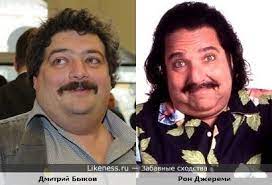Ron jeremy (ronjeremy)'s profile on myspace, the place where people come to connect, discover, and share. Ron Dzheremi Na Likeness Ru Luchshie Shodstva V Nachale