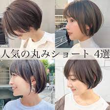 長めショート ボブ パーマ タカハシコウヘイ on instagram 人気の丸みショート 柔らかく丸みがあり すっきり感もある 丸みショート 女性らしさを感じるショート こーへーショート ボブパーマ ショートボブ パーマ ショートボブ