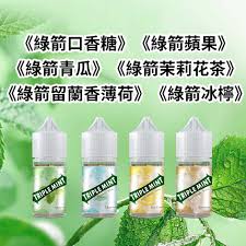 Triple Mint新綠箭薄荷煙油30ml｜6種綠箭同款口味35mg丁鹽小煙專用- Shaq鯊克丁鹽煙油蒸汽館