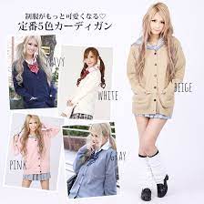 ボード 制服カーディガン のピン
