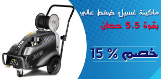 لمغاسل السيارات و الورش و مراكز الزيوت كمل ورشتك بمنتجات العنايه بالسياره ماكينات غسيل ضغط عالي ماكينات غسيل السيارات متوافرلدينا ماكين toy car car toys