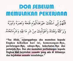 Ya allah, aku serahkan pada mu pekerjaanku dan jiwa ragaku, dan aku bertawakal kepada. Doa Doa Harian Doa Sebelum Memulakan Pekerjaan Facebook