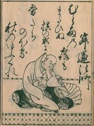 村雨の露もまだひぬまきの葉に 霧立ちのぼる秋の夕暮れ 寂蓮法師 百人一首をくずし字で読む