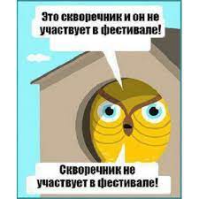 Скворечник Master'a / gachimuchi / смешные картинки и другие приколы:  комиксы, гиф анимация, видео, лучший интеллектуальный юмор.