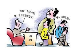 寒门为何再难出贵子？ - 明月登楼的博客