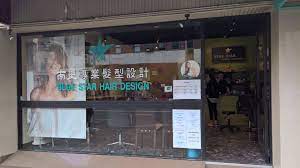 Newly referred customers need to mention the name and phone number and/or email address of the person who he or she was referred by, to redeem both star points and instant cash back. Blue Star Hair Design Haymarket Haircuts Hairdresser