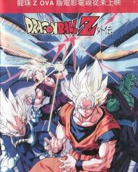 Dragon ball super episode 93. Dragon Ball Plan To Eradicate The Saiyans Dragon Ball Wiki Fandom