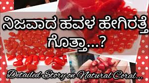 Use this free dictionary to get the definition of friend in kannada and also the definition of friend in. Navaratna Stones Names In Kannada Rashi Ratna à¤° à¤¶ à¤°à¤¤ à¤¨