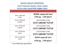 Maybe you would like to learn more about one of these? Klinik Pergigian Rakyat Postingan Facebook