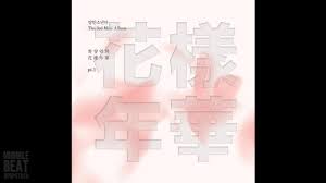 Bts The Most Beautiful Moment In Life Part 1 Songs 