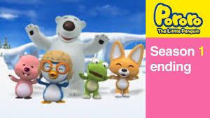 Porong porong pororo)) is a south korean animated series created by ocon studios. Season 1 Ending Song Kids Animation Pororo The Little Penguin Youtube