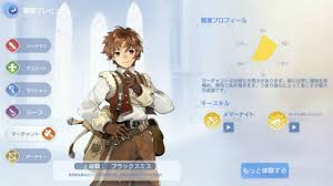 ラグナロクオンライン mobile story ラグナロクマスターズ プレイヤーはjobレベルが一定値まで上昇していると別の職業に転職できるようになる。 ãƒ©ã‚°ãƒŠãƒ­ã‚¯ã‚ªãƒªã‚¸ãƒ³ ãƒ©ã‚°ã‚ªãƒª ãŠã™ã™ã‚ã®è·æ¥­ã‚'è§£èª¬ Noxplayer