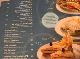 مطعم ديليك جدة الاسعار المنيو الموقع كافيهات و مطاعم السعودية