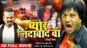 Maybe you would like to learn more about one of these? à¤ª à¤¯ à¤° à¤œ à¤¦ à¤¬ à¤¦ à¤¬ Bhojpuri Superhit Film 2021 Pankaj Kesari Sejal Sharma Sara Heeralal Yadav Youtube