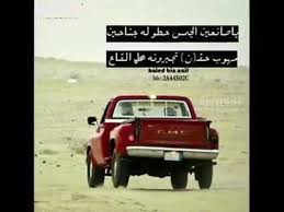 قصيدة جمس ٤٥٤ Youtube