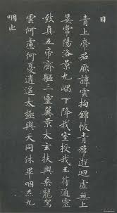 网易博客欢迎您 chinese artists chinese calligraphy chinese painting