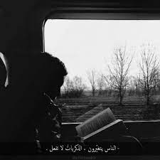 pin on arabic quotes