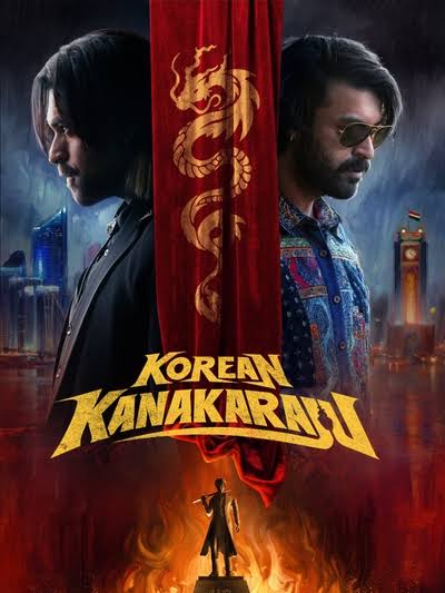 Korean Kanakaraju 2026 Poster