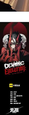Demonic Evolution - Chapter 10 - MANHUAUS.COM