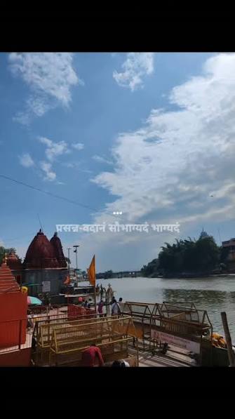 The Shipra River and Ram Ghat in Ujjain (Madhya Pradesh, India) hold immense religious, historical, and cultural significance. 🌊 The Shipra River — Divine Origins According to Hindu scriptures and legends: The