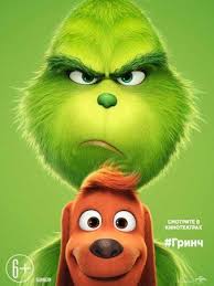 смотреть онлайн мультфильм винни пух и все все все Grinch 2018 Multfilm Smotret Onlajn V Kachestve Hd Grinch Multfilmy Serialy