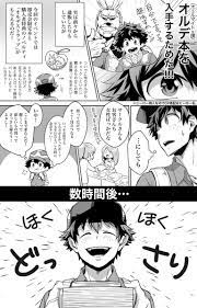 ボード no 15 のピン