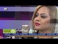على ماذا يدل كبر الخصيتين. Ø¬Ø¯ÙŠØ¯ Ø§Ù„ØªØ§Ø¬ ÙˆØ¯ Ø¹Ø´Ø± Mp3