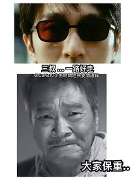 笑到你抽筋！？