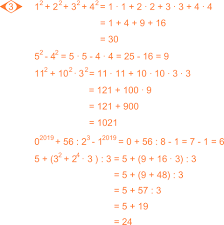 Ma poti ajuta la niste exercitiile? Orice Numar Ridicat La Puterea 0 Este Egal Cu NumÄƒr Blog