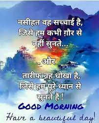 We did not find results for: Thoughtful Words The Mommypedia Good Morning Beautiful Quotes Good Day Quotes Good Morning Quotes
