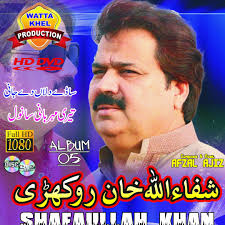 Stream Bilal Faiz Rawn