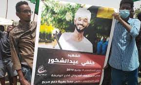 زاد المستقنع في اختصار المقنع (ت: Ø§Ù„Ø­ÙƒÙ… Ø¨Ø¥Ø¹Ø¯Ø§Ù… Ø§Ù„Ø±Ø§Ø¦Ø¯ Ø¨Ø§Ù„Ø¯Ø¹Ù… Ø§Ù„Ø³Ø±ÙŠØ¹ ÙŠÙˆØ³Ù Ù…Ø­ÙŠÙŠ Ø§Ù„Ø¯ÙŠÙ† Ø§Ù„ÙÙƒÙŠ Ø§Ù„Ù…Ø¯Ø§Ù† Ø¨Ù‚ØªÙ„ Ø§Ù„Ø´Ù‡ÙŠØ¯ Ø­Ù†ÙÙŠ Ø¹Ø¨Ø¯ Ø§Ù„Ø´ÙƒÙˆØ± Ø³ÙˆØ¯Ø§Ù†ÙŠØ© 24