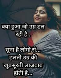 Check spelling or type a new query. 77 Hindi Heart Touching Lines Ideas Hindi Quotes Heart Touching Lines Suvichar In Hindi