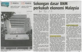 Walaupun shahrim tamrin adalah ahli lembaga miros. Perbadanan Kemajuan Negeri Pahang Sokongan Dasar Bnm Perkukuh Ekonomi Malaysia