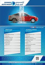 The outside only car wash is the simplest and most often chosen car wash service. Ully Automated American Style Tunnel Car Wash Now In Abu Dhabi Uae Ramdan Timings 10 Am To 2 Pm And 8 Pm To 1 Am Expressautowash Car Wash Wash Expressions