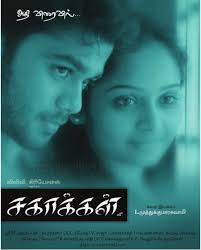Aashiqui 2 Tamil Movie Mp3 Song Free Download Public Administration Laxmikant Pdf 1302
