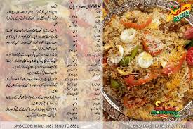 Layered Dhuandar Biryani Delicious Healthy Recipes Good Healthy Recipes Cooking Recipes In Urdu