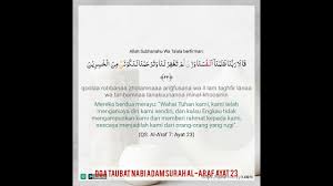 If you do not forgive us and do not have mercy on us, we shall surely be among the losers.' 13. Doa Taubat Nabi Adam Surah Al Araf Ayat 23 Youtube