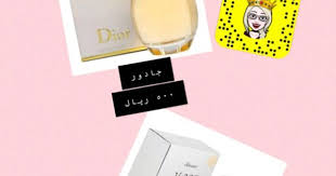 Pin By Reem On Perfume Perfume Beauty Routines Beauty