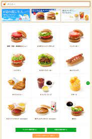 モスバーガー（mos burger）は、株式会社モスフードサービス（英称：mos food services, inc.）が展開する日本発祥のハンバーガー（ファストカジュアル）チェーン、および同店で販売されているハンバーガーの名称である。 ãƒ¢ã‚¹ãƒãƒ¼ã‚¬ãƒ¼ ãƒ¡ãƒ‹ãƒ¥ãƒ¼ ã‚»ãƒƒãƒˆã«ã—ã¦ãƒ‰ãƒªãƒ³ã‚¯ã‚'ä»˜ã'ã‚‹ã¨ãŠå¾— ãƒ¢ã‚¹ãƒãƒ¼ã‚¬ãƒ¼ã®ãƒ¡ãƒ‹ãƒ¥ãƒ¼ã‚'ç´¹ä»‹ã—ã¦ã¾ã™