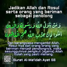 Tolong untuk membagikan artikel ini ke berbagai sosial media agar lebih banyak lagi yang membaca al quran, dan anda pun tentu saja akan mendapat amal karena telah mengajak orang lain untuk membaca al quran. Surat Al Maidah Ayat 56 Iman Ayat Surat