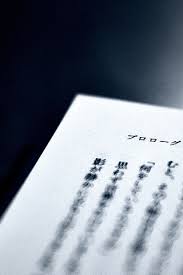 Black Wallpaper Japanese Writing If you're looking for the best write wallpapers then wallpapertag is the place to be. black wallpaper japanese writing