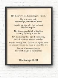 This Marriage Rumi Quote Art Print Wedding Anniversary Gift Etsy Art Prints Quotes Rumi Quotes Art Quotes